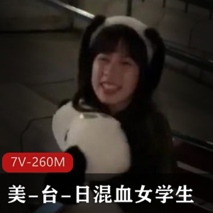 LPL前职业选手WE大舅子前妻突破尺度 全L精油蜜穴[1V890M]