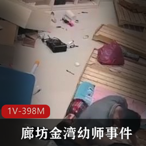 抖音 京鱼儿 广州19岁纯欲天花板复出自W~P水【1V-131M]