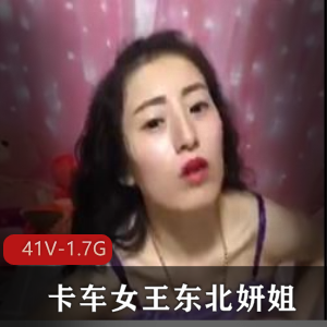 推特女神-超可爱混血美女-Frank [1V-975M]