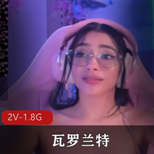 乖乖女-超颜值纯天然女孩【1V-1.4G】