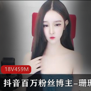 软甜糯米滋-粉色紫薇道具秀~ [16V-1.5G]