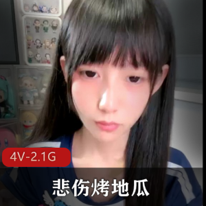 大长腿170CM高挑身材妩媚女神-妖媚众生[1V-192M]